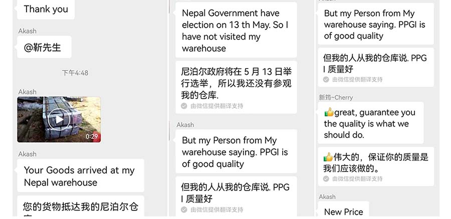 Comentários de clientes do Nepal