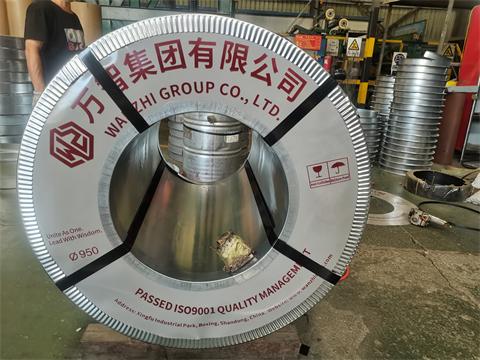 Package of GI Coil