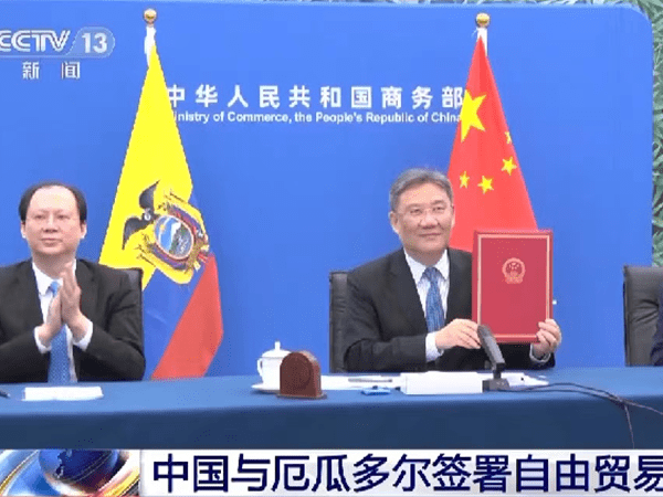 The China-Ecuador Free Trade Agreement has officially entered into force on May 1, 2024