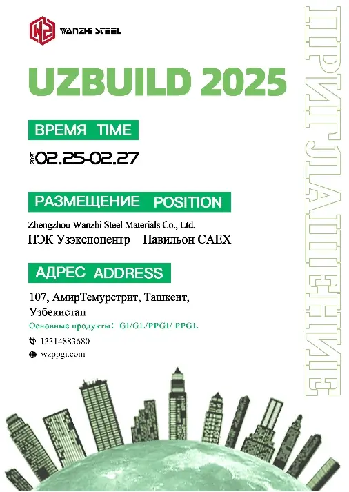 Invitación a la exposición de arquitectura uzbeka