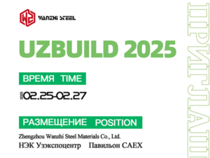 Invitation to the Uzbek Architecture Exhibition