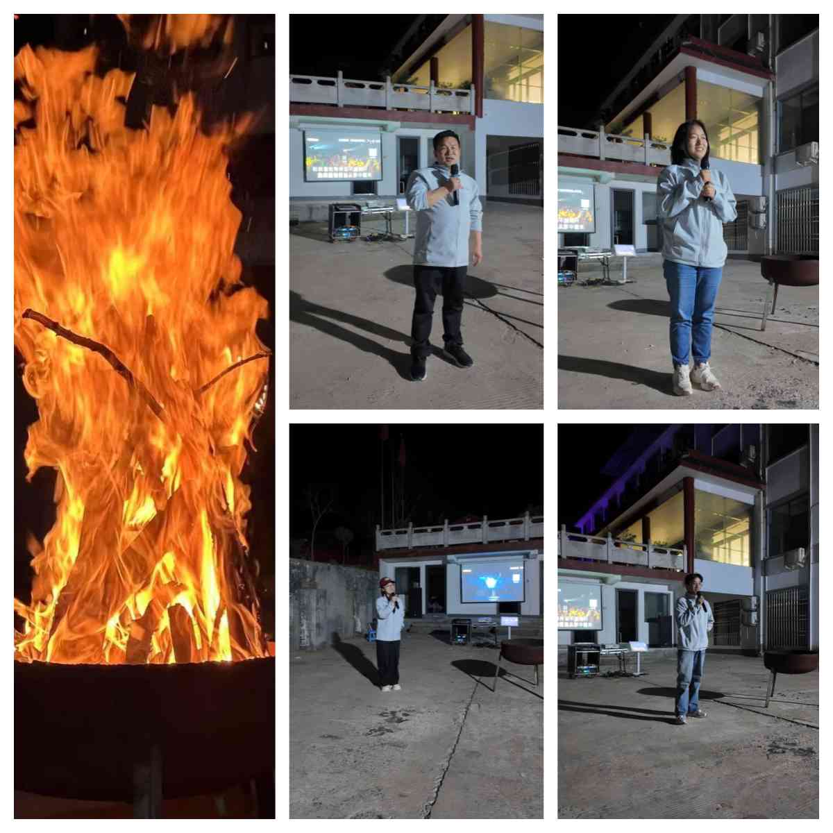 Bonfire Night