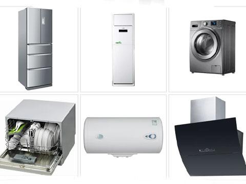 Home appliance applications